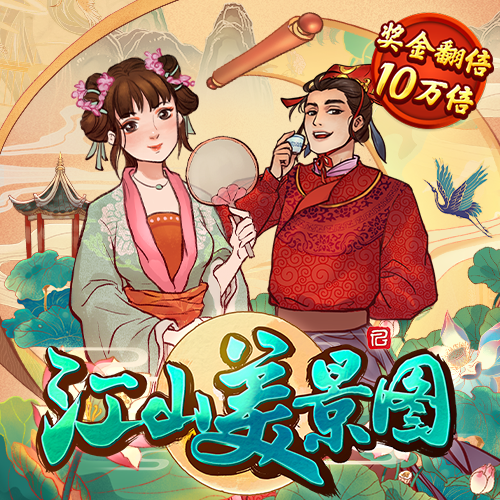 威九国际免费