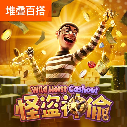 金年汇app官方网站