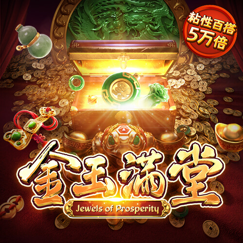 大众彩票welcome