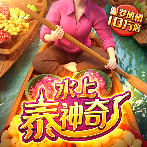 博鱼官方入口最新版