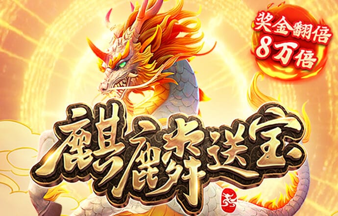 金沙js网址