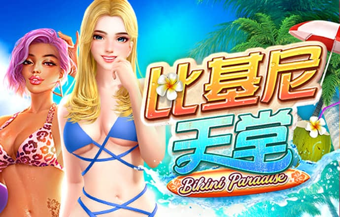 澳门正版资料大全免费App