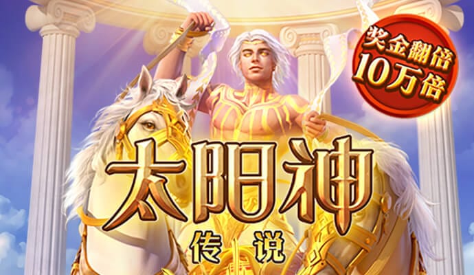 中欧体育app最新下载