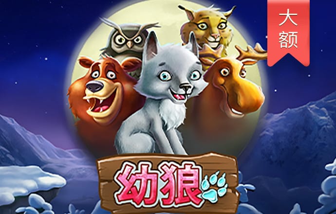 南宫28ng娱乐平台游戏特色