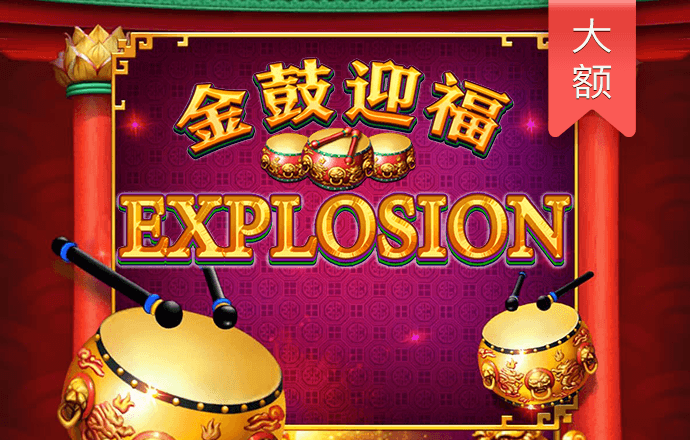百家家乐游戏