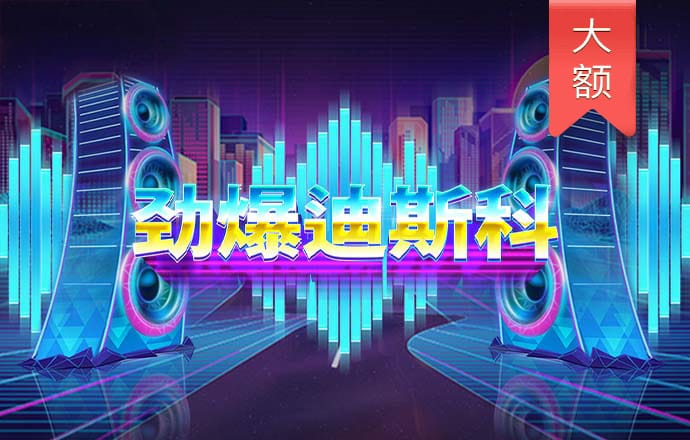 澳门精准正版资料大全长春老