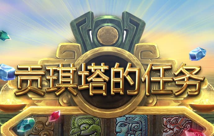 c7电子游戏官网