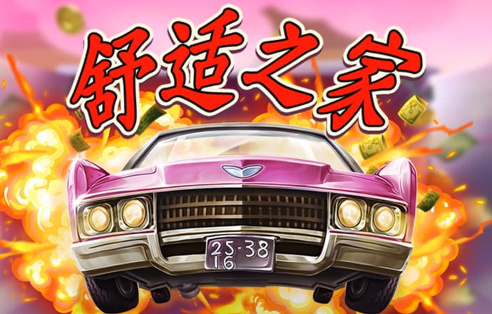 062美狮游戏攻略