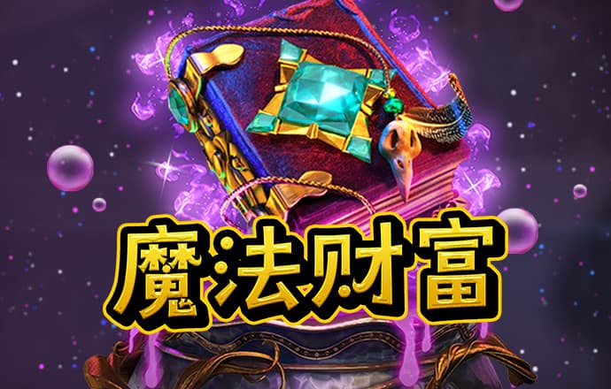 金沙娱场城app7979