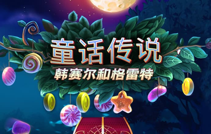 118开奖站 澳门下载