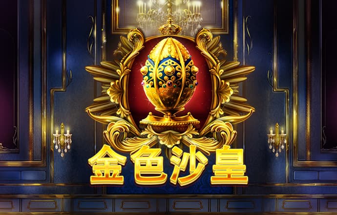 易倍体育平台下载