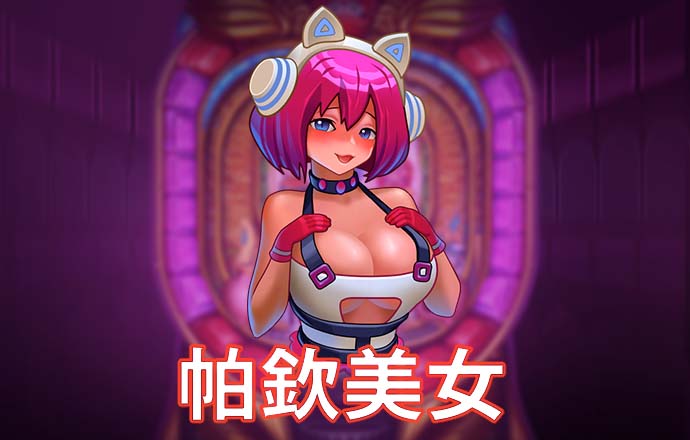 银河集团186net手机登录