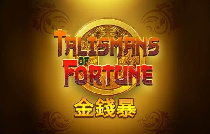 香港周公神算