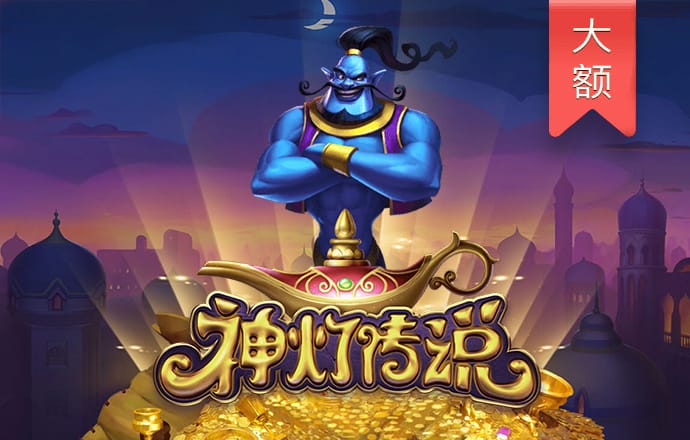 c7娱乐app官网